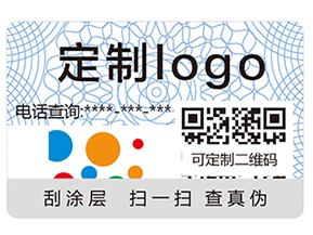 常見的防偽技術(shù)有哪些呢？