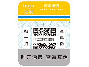 使用防偽標(biāo)簽的好處有哪些呢？