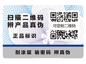 你知道防偽標(biāo)簽在酒行業(yè)的價(jià)值嗎？
