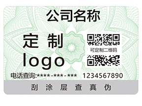 防偽標(biāo)簽可以給企業(yè)帶來的價(jià)值有哪些？