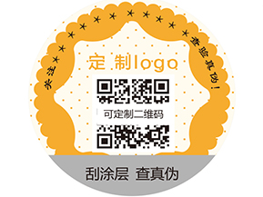 你知道什么是紋密防偽標(biāo)簽嗎？