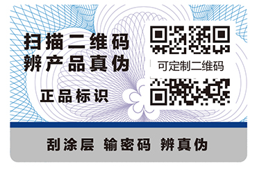 一碼多用、一碼二用