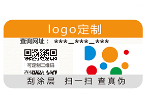 一物一碼防偽系統(tǒng)的價值你知道哪些？