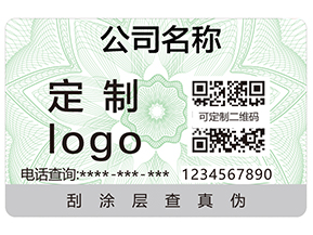 溫變防偽標(biāo)簽有哪些種類？