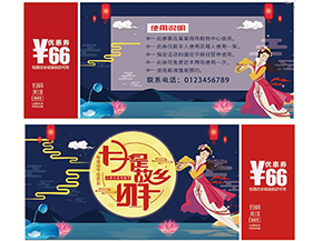 代金券的優(yōu)缺點有哪些？