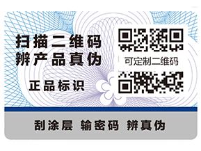 特殊防偽油墨的主要品種有哪些？