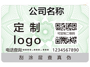 防偽溯源系統(tǒng)具有哪些功能？