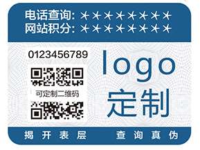 特殊防偽油墨具有哪些防偽技術？