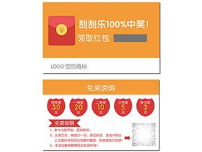 紅包營(yíng)銷(xiāo)系統(tǒng)有哪些優(yōu)勢(shì)？