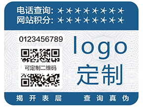 二維碼防偽防竄貨系統(tǒng)有哪些管理功能？