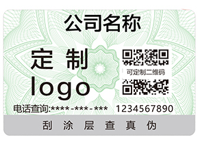 防偽溯源有哪些功能和作用？