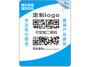 雙層防偽標(biāo)簽的原理是什么？它的特點(diǎn)又有哪些？