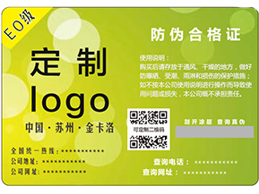 食品安全追溯系統(tǒng)具有哪些功能？