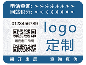 二維碼追溯系統(tǒng)具有哪些優(yōu)勢(shì)？