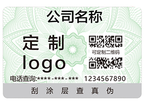有那幾種方式可以查詢產(chǎn)品的真假？