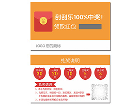 二維碼紅包營銷系統(tǒng)具有哪些價值？