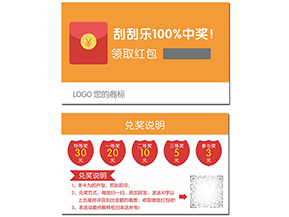 微信紅包營銷系統(tǒng)帶來了哪些優(yōu)勢？