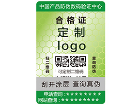 食品安全溯源系統(tǒng)有哪些特點(diǎn)作用？