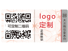 化妝品運(yùn)用二維碼溯源系統(tǒng)有什么優(yōu)勢？