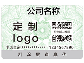 茶葉二維碼防偽防竄貨系統(tǒng)有什么功能？