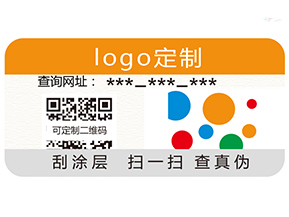 白酒運(yùn)用二維碼營(yíng)銷系統(tǒng)有哪些特點(diǎn)？
