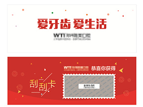 制作刮刮卡有什么要求？