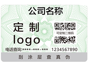 河南二維碼防偽標(biāo)簽具有哪些優(yōu)點(diǎn)？