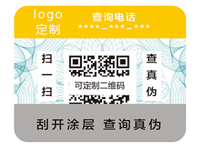 二維碼防偽標簽憑什么那么受歡迎？