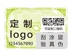醫(yī)藥企業(yè)如何防偽？