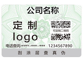 辨別牛欄山陳釀白酒的防偽查詢方法有那些？