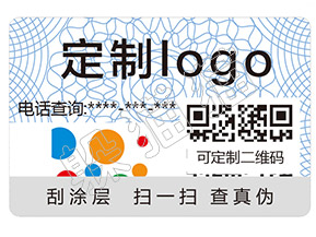 躲貓貓防偽標簽的賣點體現在哪些方面？