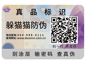 你知道二維碼溯源系統(tǒng)有哪些功能作用嗎？