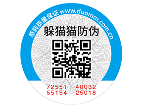 農產品二維碼溯源系統(tǒng)有哪些特點呢？