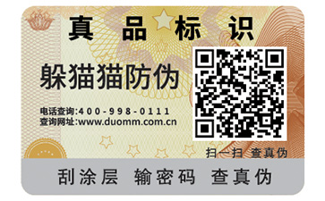 熒光防偽油墨的使用注意事項有哪些？