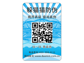 微商防竄貨系統(tǒng)能解決的問題都有哪些？