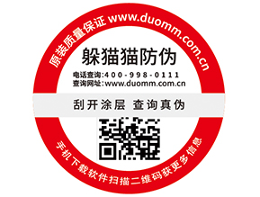 一物一碼服裝產(chǎn)品追溯系統(tǒng)，你有了解嗎？