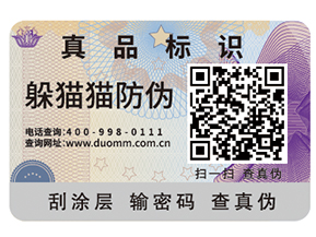 服裝追溯系統(tǒng)的優(yōu)點(diǎn)，你知道幾項(xiàng)呢？