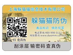 汽車配件防偽標(biāo)簽，在一些關(guān)鍵點(diǎn)位上需要注意哪些