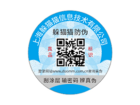 農(nóng)產(chǎn)品二維碼溯源系統(tǒng)具有哪些功能特點(diǎn)？