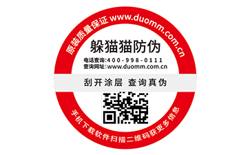 如何處理防竄貨問題，你知道方法不？.jpg