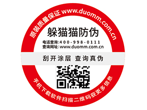 如何處理防竄貨問題，你知道方法不？