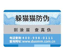二維碼溯源系統(tǒng)給企業(yè)帶來的好處有哪些？.jpg