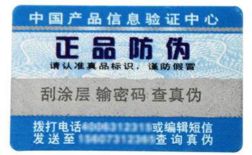 郵票有哪些假冒手段呢？