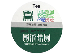 防偽標簽的種類有哪些，哪些防偽技術(shù)適合自己？