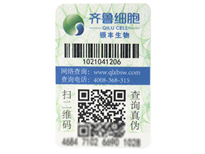 二維碼防偽技術(shù)是怎樣進(jìn)行防偽的？有哪些原理？