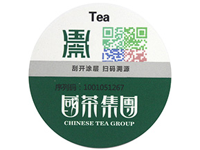 防偽標(biāo)簽是如何存放的？