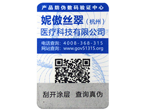 防竄貨管理系統(tǒng)的需求方向有哪些，你做到了嗎