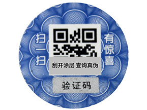 二維碼防偽標(biāo)簽掃一掃怎么做的？有哪些功能？
