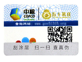 一物一碼系統(tǒng)如何做飲料營銷的？