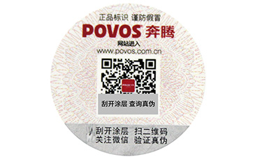 商品中加入二維碼防偽系統(tǒng)的優(yōu)點，你知道幾個呢？.jpg